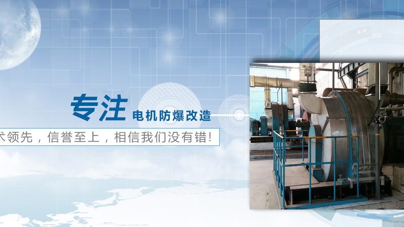 山东提升机蜗轮减速机：揭秘其核心技术与选型要点**