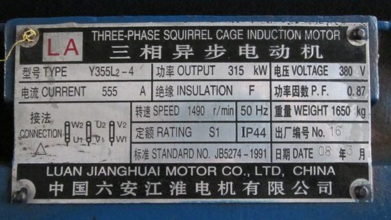直流电机维修包工包料费用，你了解多少？**