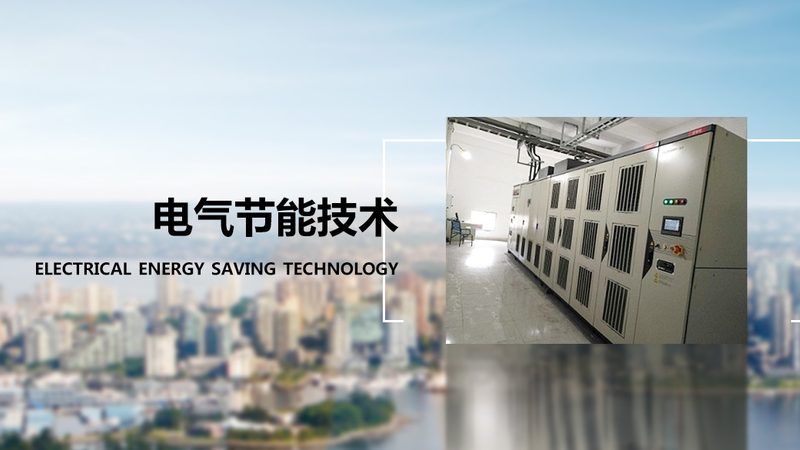 上海配电柜与配电箱：揭秘二者间的关键差异